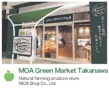 MOA Green Market Takanawa