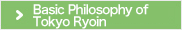 東京療院の基本理念とは