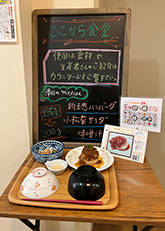 ここから食堂